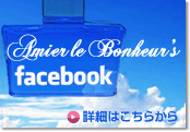 Facebookはこちらから