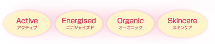 Active アクティブ Energised エナジャイズド Organic オーガニック Skincare スキンケア