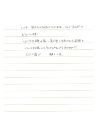 sample