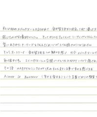 sample